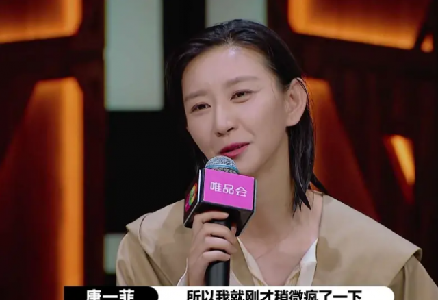 演员请就位2唐一菲发文回应退赛 赛制越来越严格