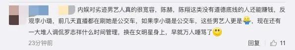 陈翔新恋情曝光 密会辣妹同回爱巢近照流出