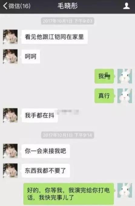 陈翔新恋情曝光 密会辣妹同回爱巢近照流出