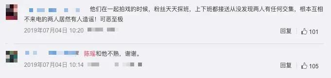 陈翔新恋情曝光 密会辣妹同回爱巢近照流出