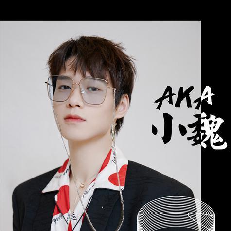 魏大勋rap水平怎么样 戏曲和中国风元素的融合感觉很棒