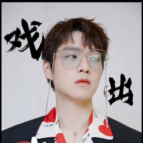 魏大勋rap水平怎么样 戏曲和中国风元素的融合感觉很棒