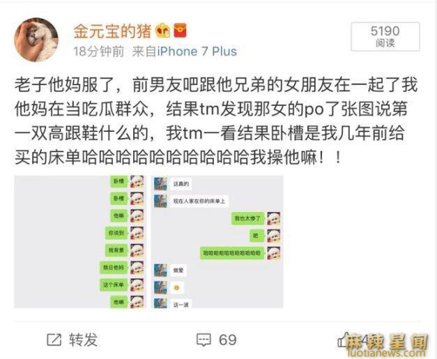 许凯家暴女朋友是真的吗 网友:谁家暴谁