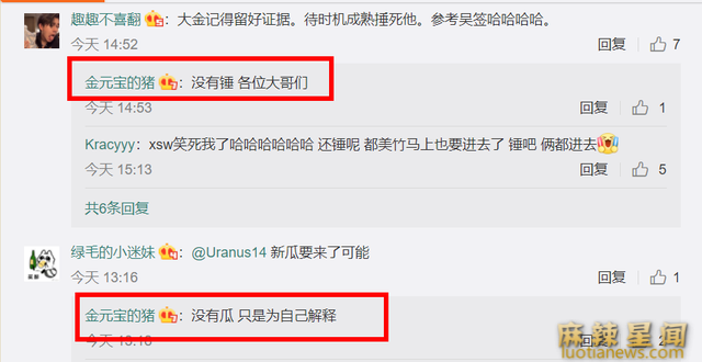 许凯家暴女朋友是真的吗 网友:谁家暴谁