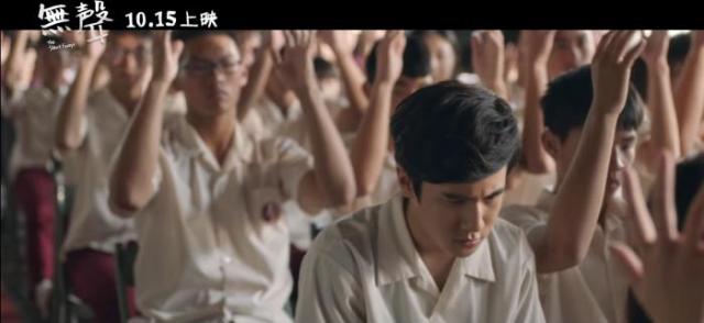 入围金马奖无声改编真实事件 揭开特殊学校的霸凌性侵