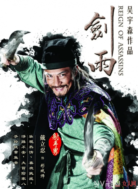 古装动作片剑雨口碑不佳 却是卧虎藏龙之后二十年来最好的武侠电影