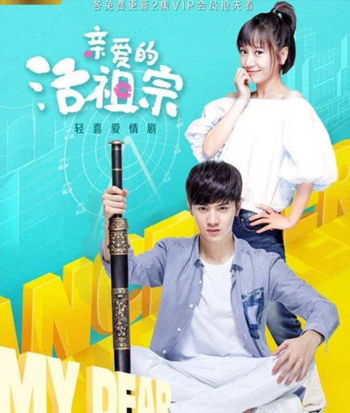 陈哲远演过的电视剧 陈哲远最新剧绝代双骄值得一看