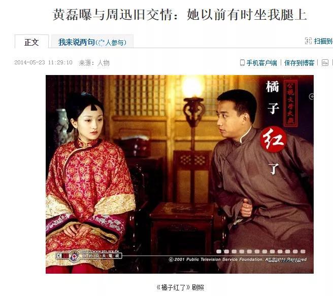 黄磊叫周迅妞妞是什么情况 原来他们的关系是这么好