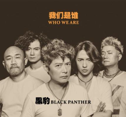 这5支华语乐队主唱离开后人气大降 水木年华李健退出后人气一落千丈