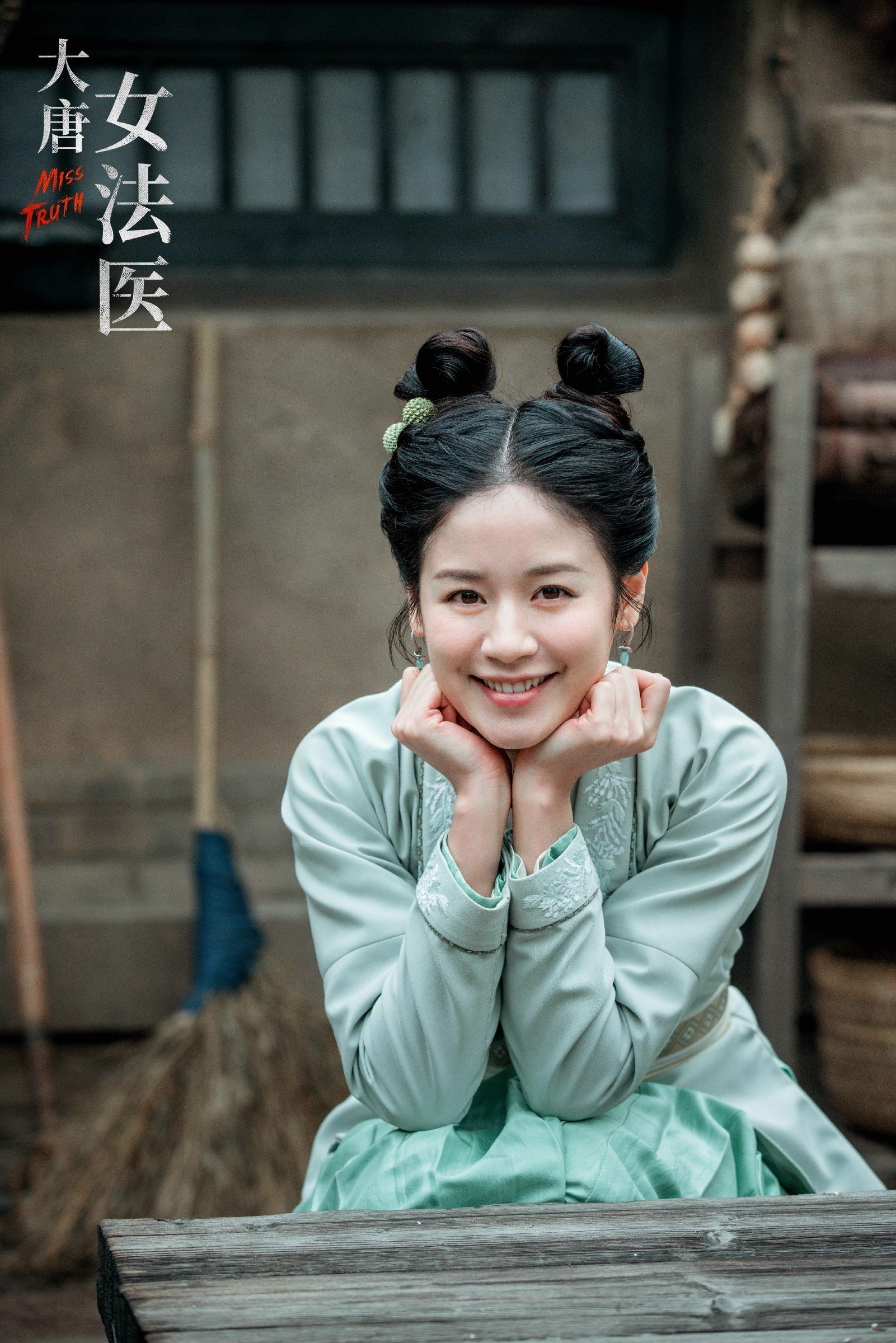 大唐女法医开播 晚绿扮演者袁子芸个人资料年龄多少