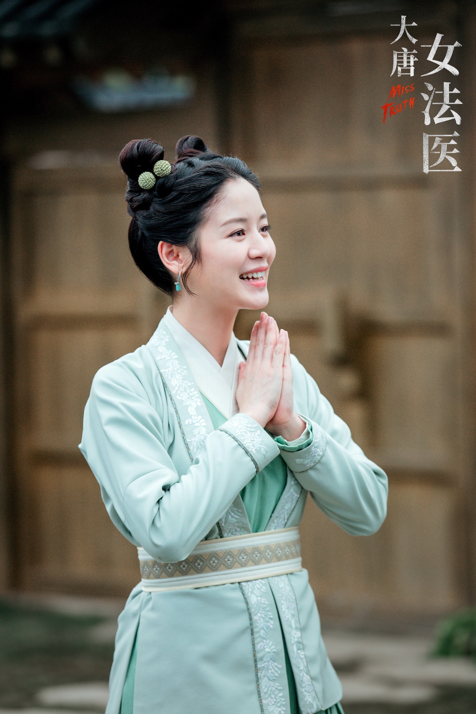 大唐女法医开播 晚绿扮演者袁子芸个人资料年龄多少