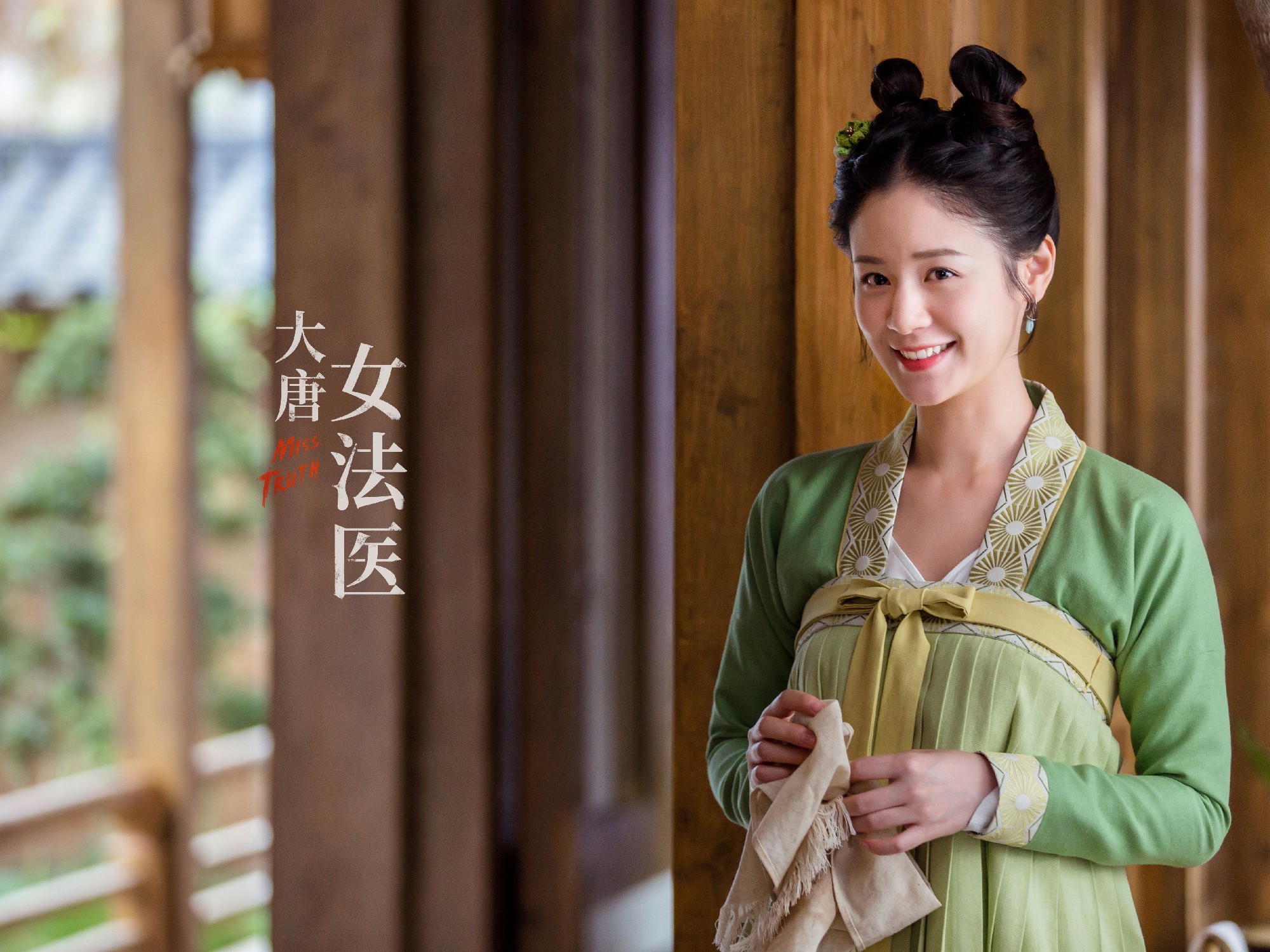 大唐女法医开播 晚绿扮演者袁子芸个人资料年龄多少