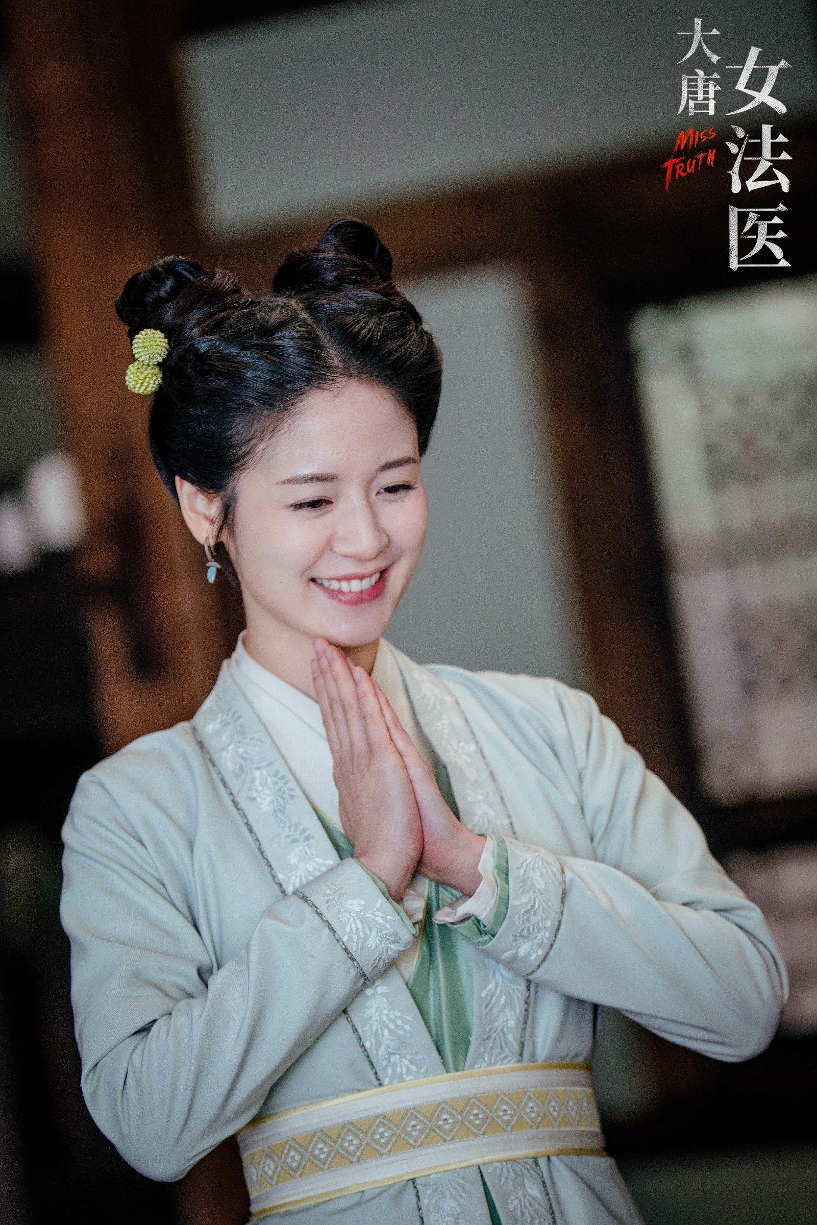 大唐女法医开播 晚绿扮演者袁子芸个人资料年龄多少