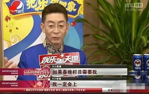 六小龄童被骂了五年到底冤不冤 六小龄童是怎么崩坏