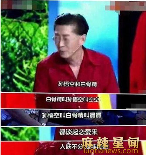 六小龄童被骂了五年到底冤不冤 六小龄童是怎么崩坏