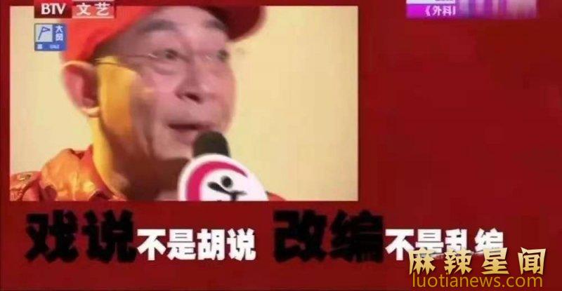 六小龄童被骂了五年到底冤不冤 六小龄童是怎么崩坏