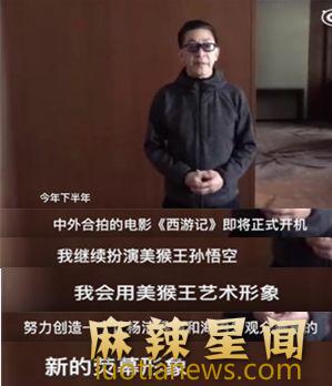 六小龄童被骂了五年到底冤不冤 六小龄童是怎么崩坏