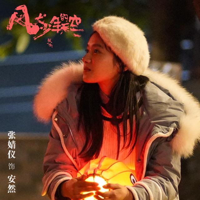 黄磊叫周迅妞妞是什么原因 原来他们的两个的关系是这样的