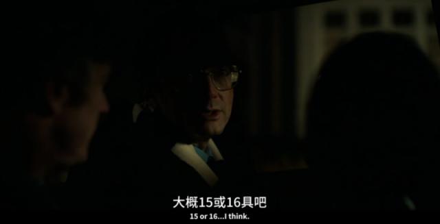 豆瓣高分英剧心灵猎人 改编“变态”杀手令人毛骨悚然