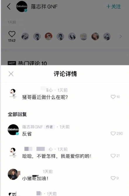 罗志祥新歌歌名是什么 怎么就成了给周扬青写的