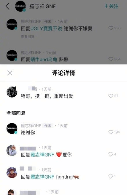 罗志祥新歌歌名是什么 怎么就成了给周扬青写的