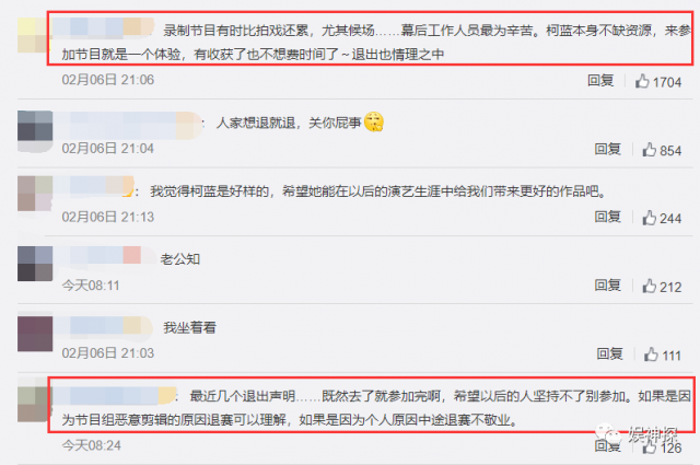 柯蓝退出演员 调侃自己没事多逛菜市场