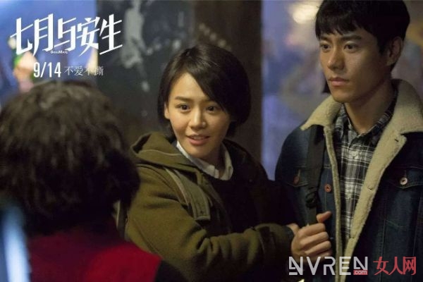 七月与安生渣男家明最爱的人是谁 前程纠葛已然消散