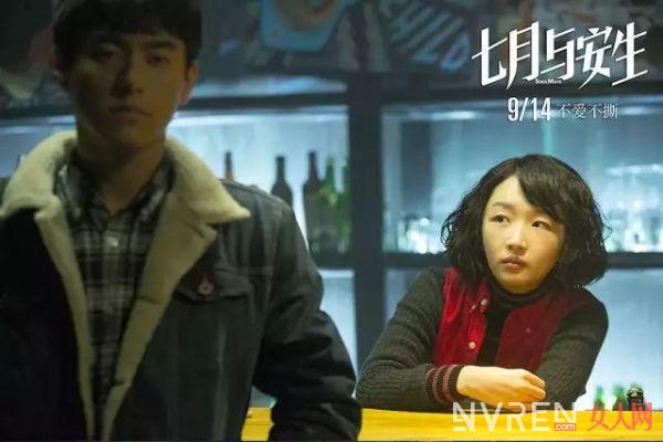 七月与安生渣男家明最爱的人是谁 前程纠葛已然消散
