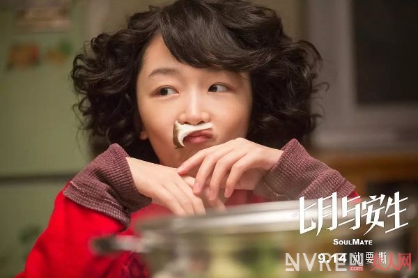 七月与安生渣男家明最爱的人是谁 前程纠葛已然消散