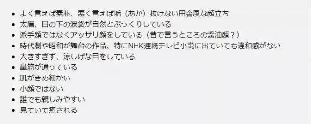 日本风靡一时的昭和十大美人 第一名去世已有35年