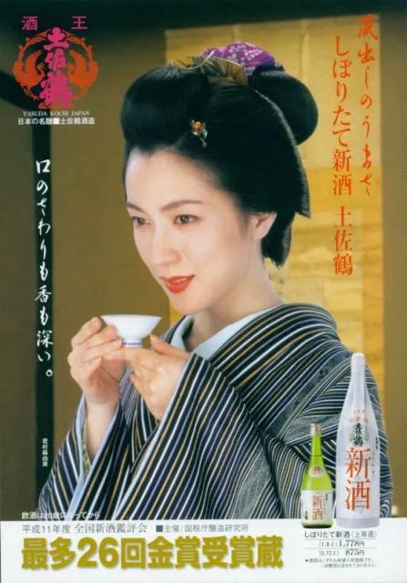 日本风靡一时的昭和十大美人 第一名去世已有35年