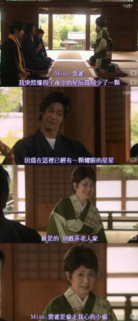 日本风靡一时的昭和十大美人 第一名去世已有35年