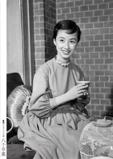 日本风靡一时的昭和十大美人 第一名去世已有35年