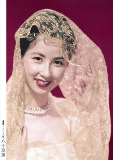 日本风靡一时的昭和十大美人 第一名去世已有35年