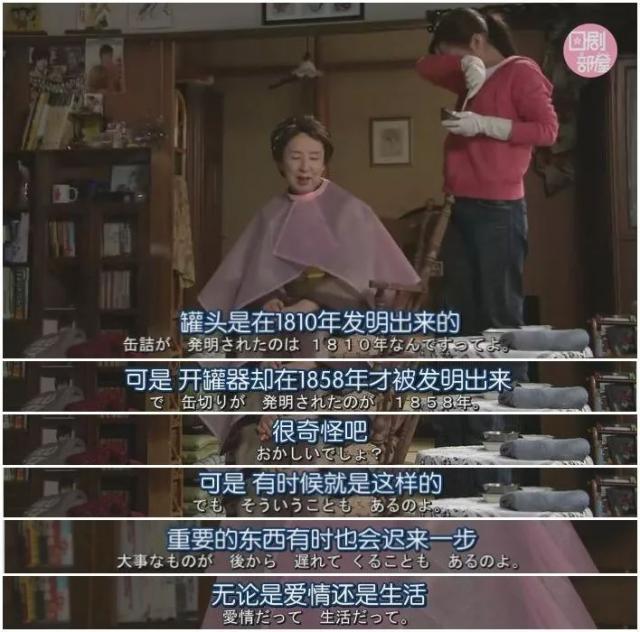 日本风靡一时的昭和十大美人 第一名去世已有35年