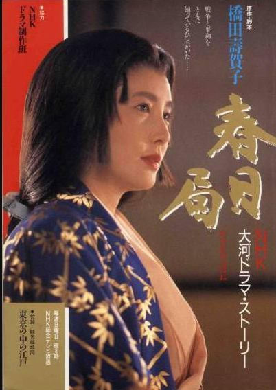 日本风靡一时的昭和十大美人 第一名去世已有35年