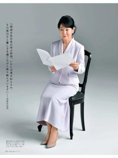 日本风靡一时的昭和十大美人 第一名去世已有35年