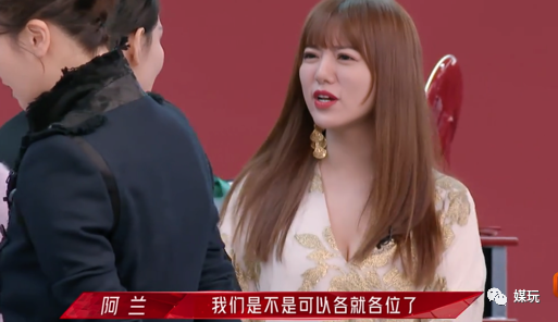 浪姐2姐姐的社交名场面 那英喊了一句“你俩谁啊”