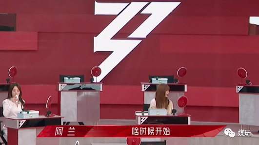 浪姐2姐姐的社交名场面 那英喊了一句“你俩谁啊”