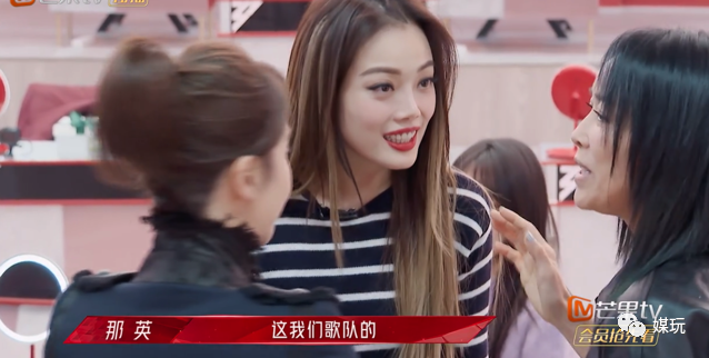 浪姐2姐姐的社交名场面 那英喊了一句“你俩谁啊”