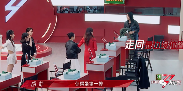 浪姐2姐姐的社交名场面 那英喊了一句“你俩谁啊”