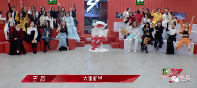 浪姐2姐姐的社交名场面 那英喊了一句“你俩谁啊”