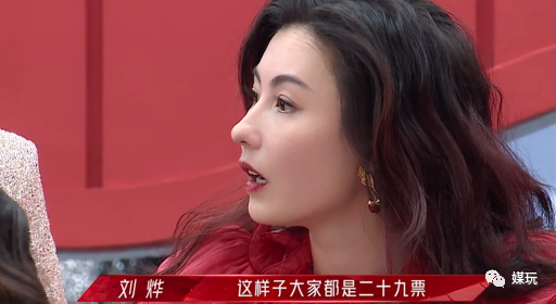 浪姐2姐姐的社交名场面 那英喊了一句“你俩谁啊”