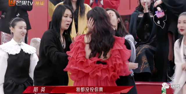 浪姐2姐姐的社交名场面 那英喊了一句“你俩谁啊”