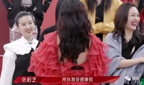 浪姐2姐姐的社交名场面 那英喊了一句“你俩谁啊”
