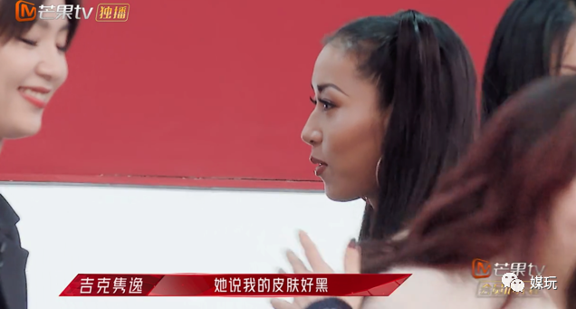 浪姐2姐姐的社交名场面 那英喊了一句“你俩谁啊”