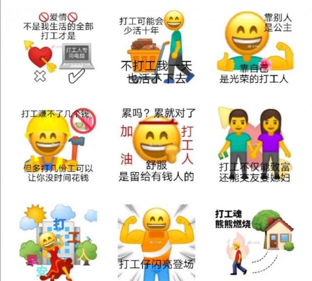 启动了韩剧剧情介绍 打工人剧情吸引新一代剧迷