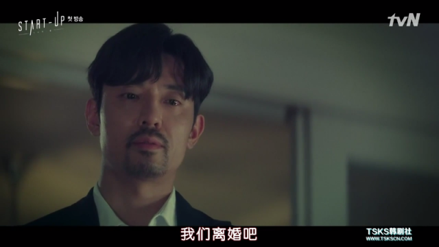 启动了韩剧剧情介绍 打工人剧情吸引新一代剧迷