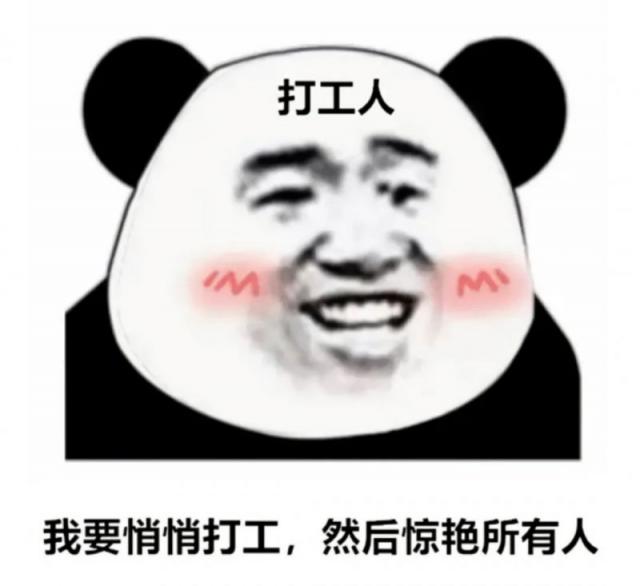 启动了韩剧剧情介绍 打工人剧情吸引新一代剧迷