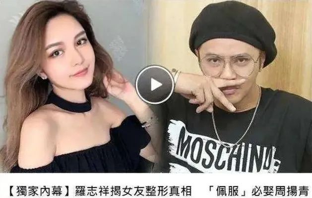 罗志祥方回应分手 22年7段情罗志祥的哪一段分得最难看